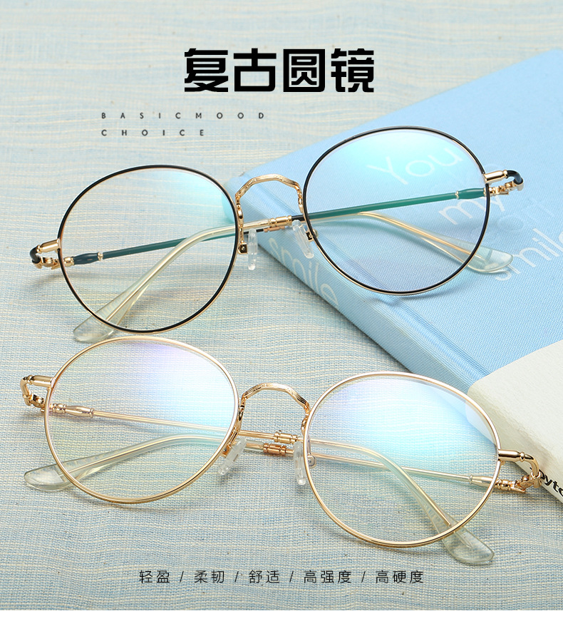 Montures de lunettes en Alliage de nickel - Ref 3140720 Image 9