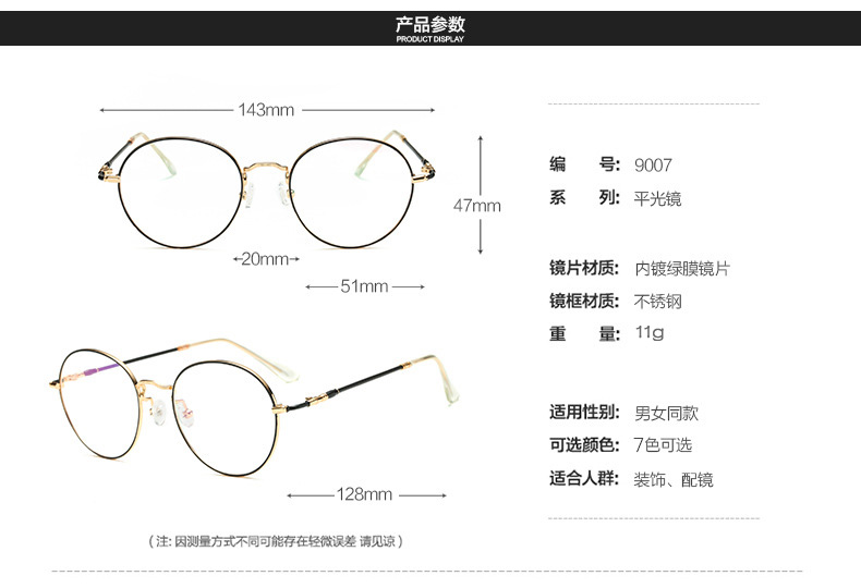 Montures de lunettes en Alliage de nickel - Ref 3140720 Image 15