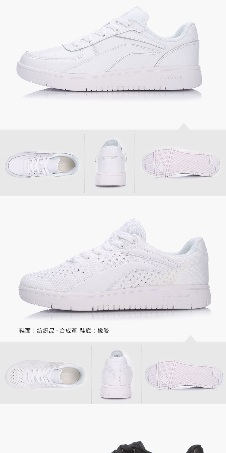 Li Ning giày thông thường giày nữ xu hướng mùa hè cổ điển mới đôi giày nhỏ màu trắng giày hoang dã thể thao Hàn Quốc phụ nữ - Dép / giày thường giày thể thao puma