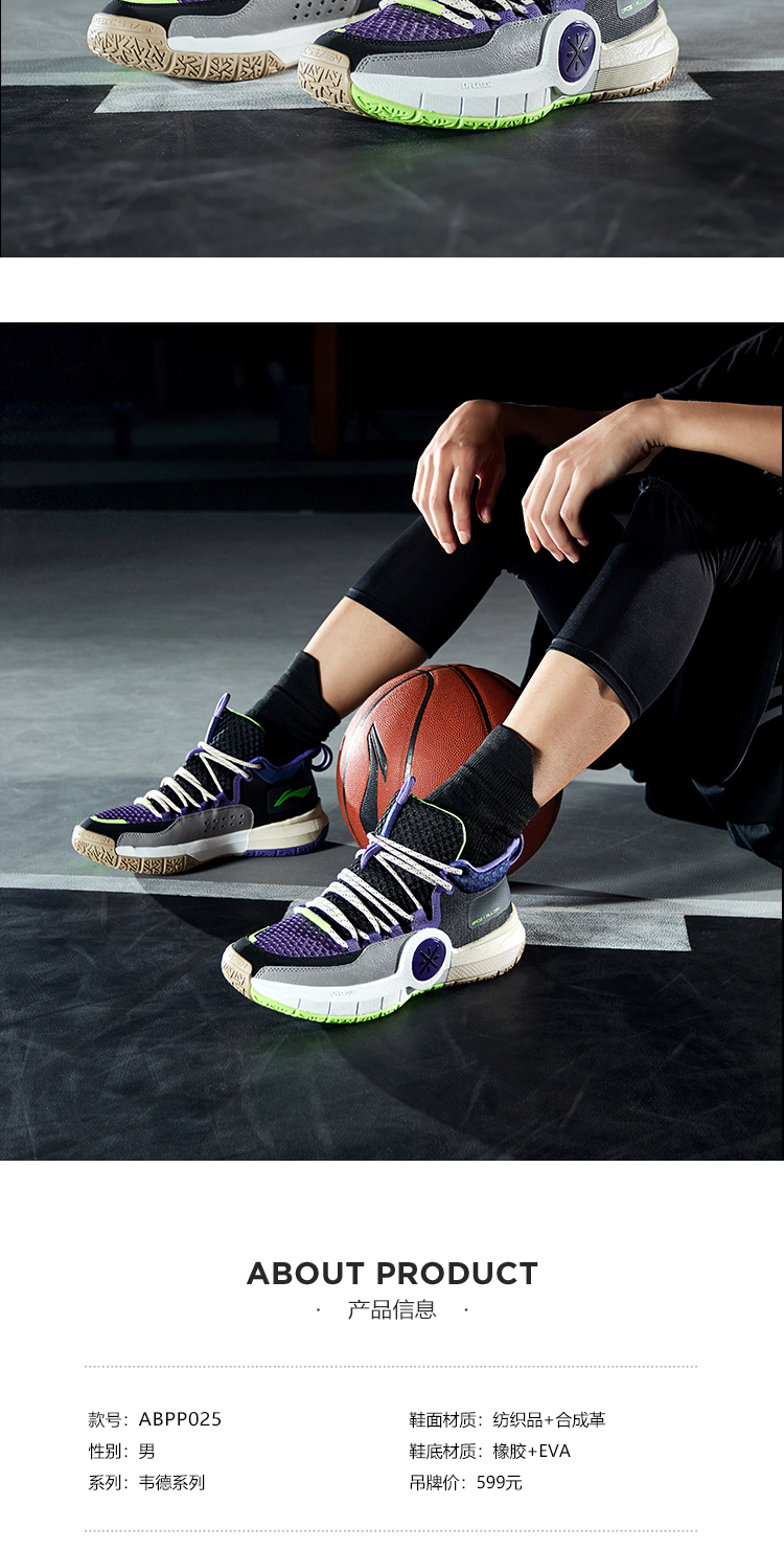 Giày bóng rổ Li Ning Giày nam Wade series 2019 mới ALL DAY 4 giày hấp thụ sốc giày bóng rổ nam - Giày bóng rổ giày bóng rổ curry