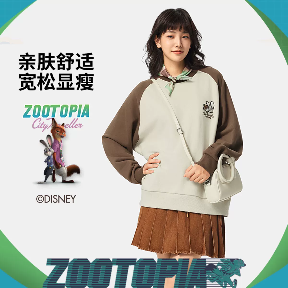 Li Ning｜Disney Zootopia совместная серия женский свободный свитшот повседневный топ