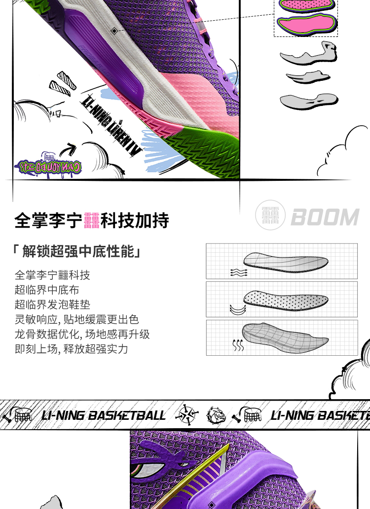 Li-Ning Liren 4 Super Dog - Mandarin Duck – Anto Sports