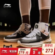 Giày bóng rổ Li Ning Giày nam Wade City 5 Gói giảm xóc Li Ningyun chống mòn giày thể thao xi măng chịu cắt thấp