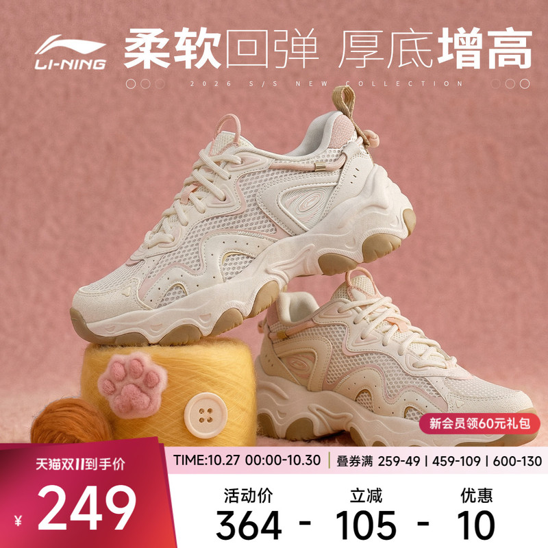 Li-Ning Disney Pixar Toy Story Collaboration Series Cat Claw Lite 4 Women's Shoes 26 New Casual Shoes