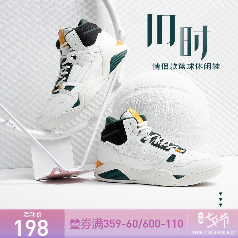 Li Ning Old Time Board Shoes Casual Shoes Officer Net Breathable Classic Middle Cylinder Basketball Sports Men's Shoes Summer Basketball Culture Shoes