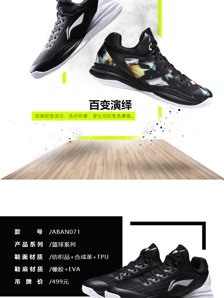 Giày bóng rổ Li Ning Giày nam đi bộ đêm Giày thể thao mới chống trơn trượt nhẹ Giày nọc độc 5 giày thể thao nam giày bóng rổ đẹp