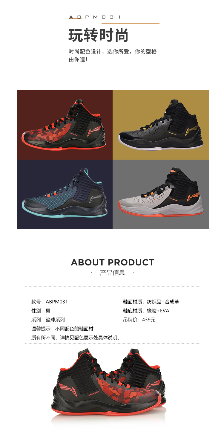 Giày bóng rổ Li Ning giày nam flash hấp thụ sốc hỗ trợ phục hồi bọc mang giày thể thao cao cấp giày the thao nam giá rẻ