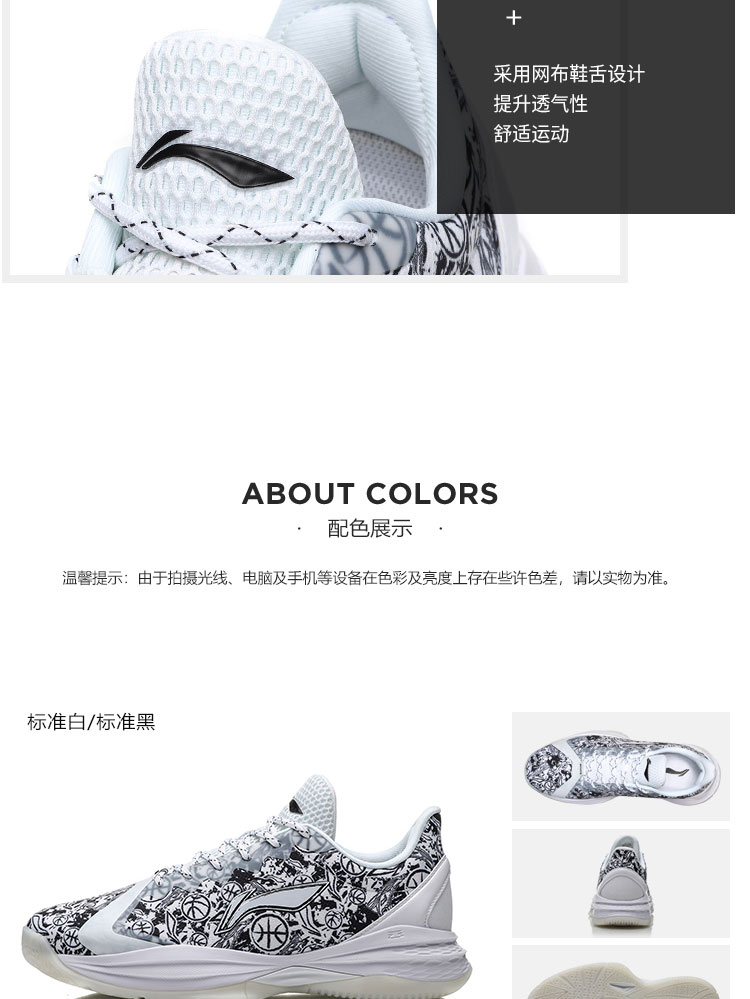 Giày bóng rổ Li Ning Giày nam 2019 mới thấp giúp chống sốc cho nam chống trượt thấp giúp giày chuyên nghiệp giày thể thao nam - Giày bóng rổ giày thể thao bitis nam