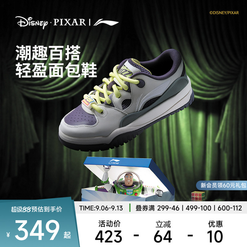 Li-Ning Disney Pixar Toy Story Collaboration Series Trendy Casual Shoes Women's Shoes 26 New Model Sports Shoes