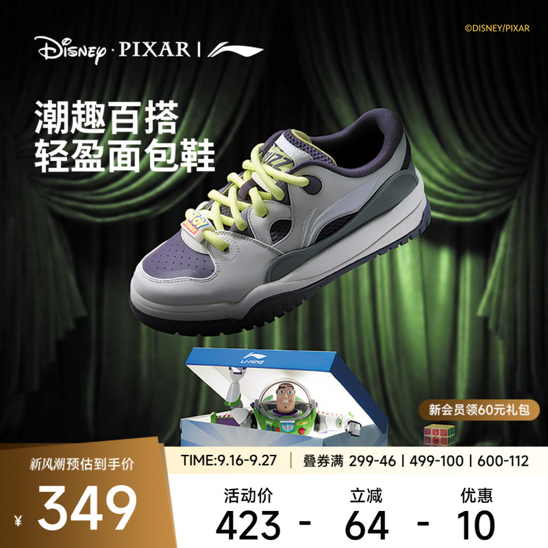 Li-Ning Disney Pixar Toy Story Collaboration Series Trendy Casual Shoes Women's Shoes 26 New Model Sports Shoes