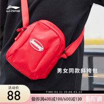 Li Ning Single Shoulder Bag Inclined Cross Pack Mens Bag Womens Bag Backpack Spring Sports Bag Casual Bag of Purse Bags