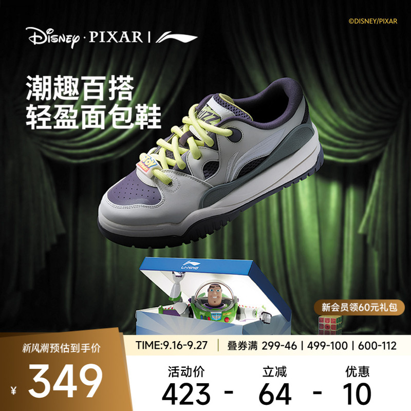 Li-Ning Disney Pixar Toy Story Collaboration Series Trendy Casual Shoes Men's Shoes 26 New Model Sports Shoes
