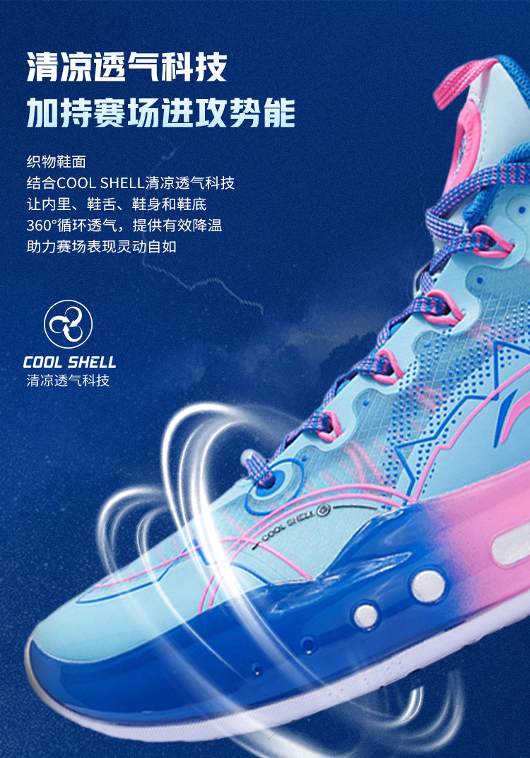 Li Ning Yushuai 14 Beng Low Basketball Shoes - Electric light – Antosports