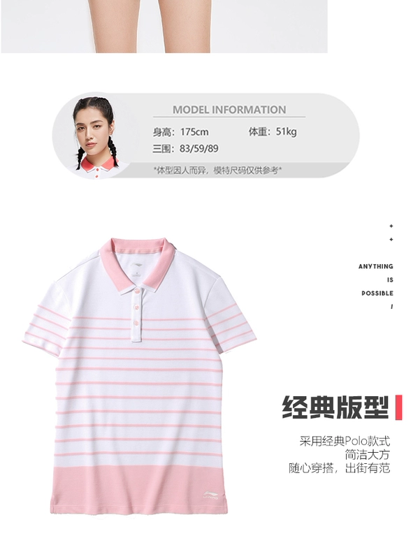 Li Ning áo ngắn tay nữ 2019 mới ve áo thời trang nữ giản dị mùa hè đan áo thể thao - Áo polo thể thao