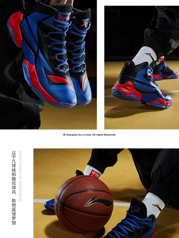 Giày bóng rổ Li Ning giày nam King Kong Giày bóng rổ chống trượt mới mang giày nam cao để giúp giày thể thao chính hãng - Giày bóng rổ