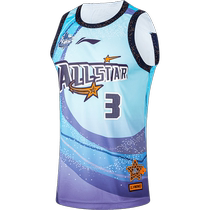 Li Ning sports clothes CBA All-Star Hu Mingxuan Players for mens printed professional competition basketball clothes blouses