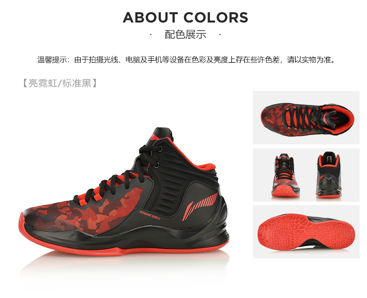 Giày bóng rổ Li Ning giày nam flash hấp thụ sốc hỗ trợ phục hồi bọc mang giày thể thao cao cấp giày the thao nam giá rẻ