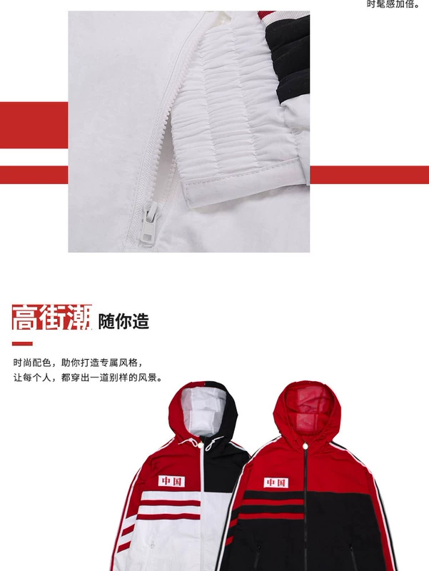 Tuần lễ thời trang New York trình diễn catwalk Li Ning trench coat nam nữ mới với áo khoác thể thao retro AFDN371 áo khoác gió nữ adidas