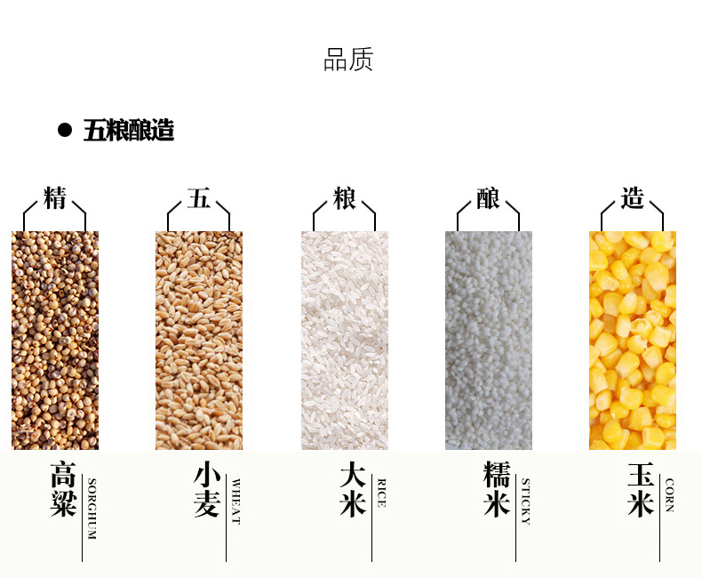 雄安特曲 17年酿造 42度浓香型纯粮食白酒 500ml*6瓶礼盒装 图9