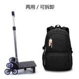 Чемодан, большой ранец, вместительный и большой рюкзак, для средней школы