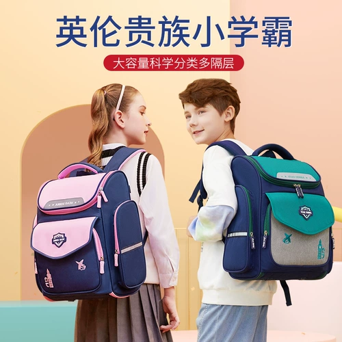 Школьный рюкзак для мальчиков, сумка со сниженной нагрузкой