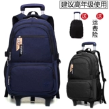 Чемодан, большой ранец, вместительный и большой рюкзак, для средней школы