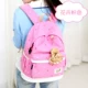 2060 Canvas Clound Pink