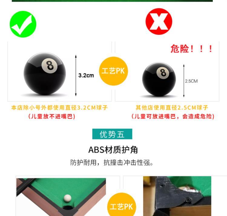 Học sinh cung cấp bàn bi-a cho trẻ em đồ chơi bằng gỗ - Thể thao ngoài trời / Casual / Triditional Đồ chơi đồ chơi trẻ em thông minh