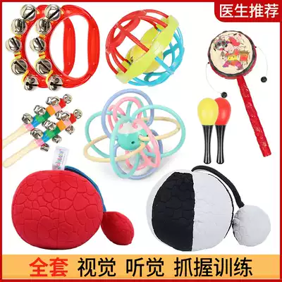 Chasing red ball newborn baby children's toy vision visual hearing training red ball Bell sand Hammer wave drum