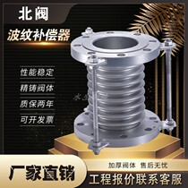 Stainless steel 304 316L 310S compensator Corrugated expansion joint Expansion joint Exhaust pipe Marine DN300 500