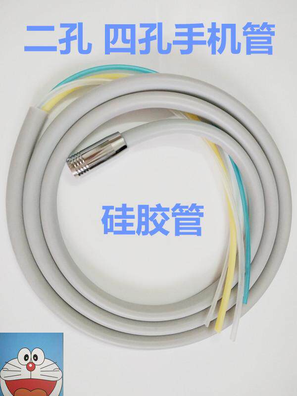 Dental Instruments Oral Equipment Dental High Speed Cell Phone Tube Silicone Four Holes Cell Phone Line Accessories Metal Joints