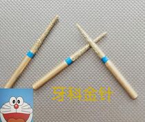 Oral Materials Dentistry High Speed Caravan Acupuncture Needles Dental Caravan Acupuncture Needles With High Efficiency Caravan Needles