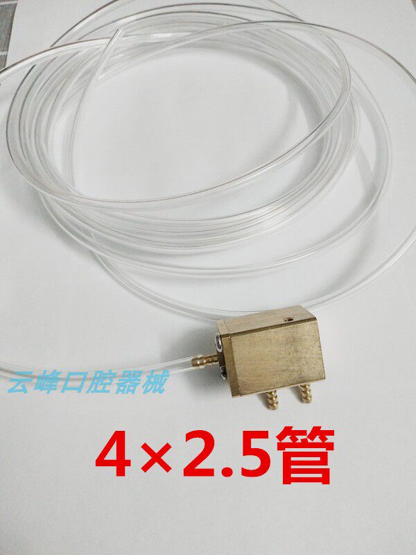 Oral appliance dental chair tracheodontic chair repair pipe air pipe air pipe air pipe water valve pipe dental transparent tube