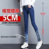 Джинсы, осенние штаны, эластичный карандаш, градиент, 2021 года, в обтяжку, по фигуре