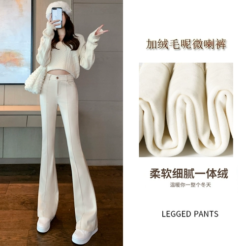 Утепленные шерстяные штаны-клёш, зимние белые удерживающие тепло штаны для отдыха, коллекция 2023, высокая талия