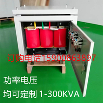 三相干式隔离变压器380V变220V转200V480V440V415伏1KVA2KW3kva80