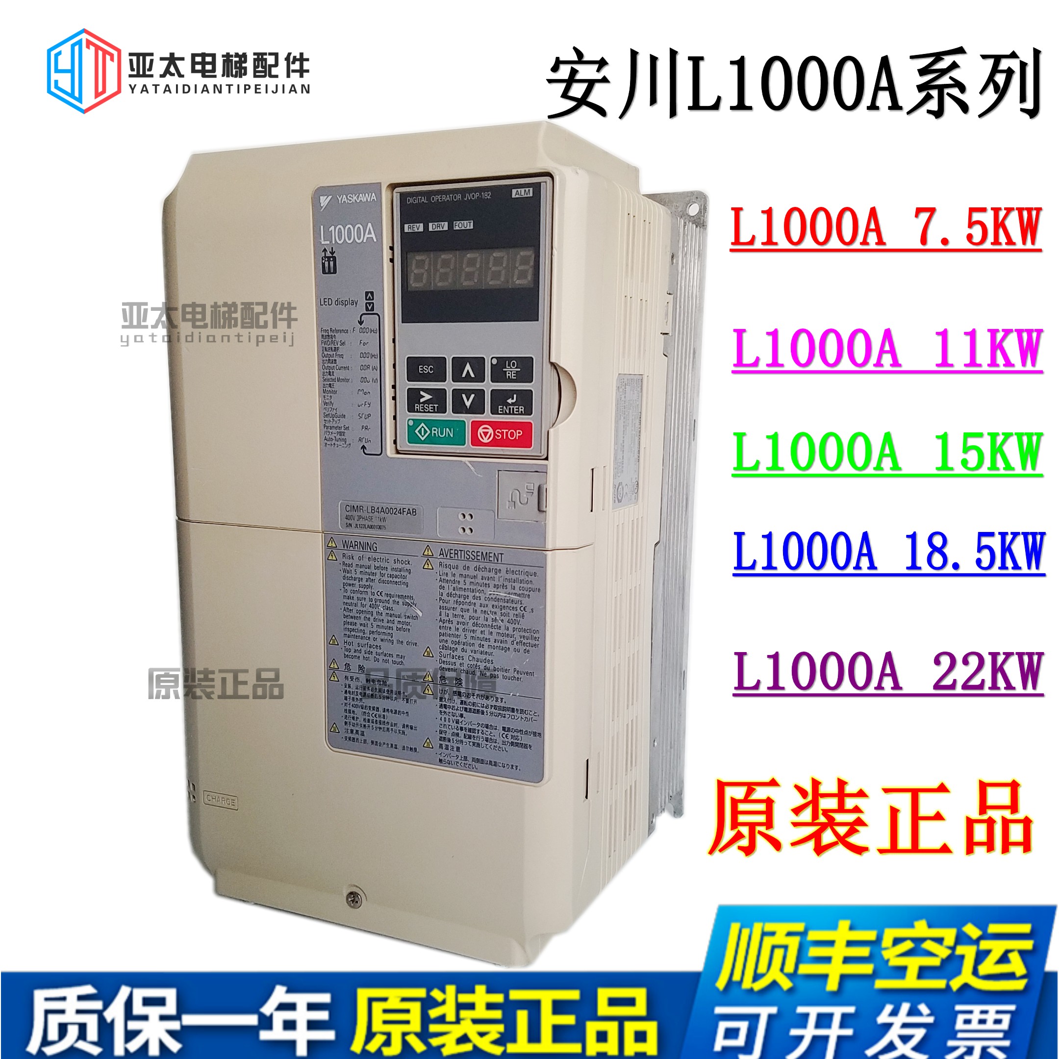 Anchuan L1000A inverter elevator dedicated inverter L1000A 7 5 11 15 18 5 22 sale