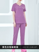 GX17-Purple с короткими рукавами [Женская модель]