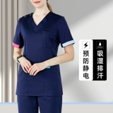 Послеоперационная летняя униформа врача для работы подходит для мужчин и женщин, короткий рукав