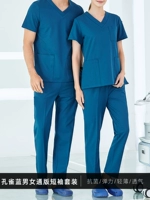 GX35-Peaccock Blue Set Set [То же самое мужчина и женщины]