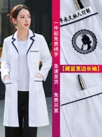 Белый тибетский синий край ширины [Женский длинный рукав]