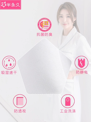 半永久 Корейская татуировка по управлению кожей, салон красоты, салон для здоровья, спа -труд, женщина, лето -высокая высокая высокая женская летняя высокая высокая