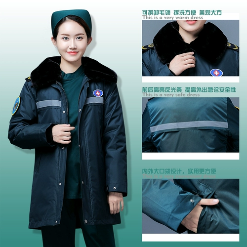 Медсестра экстренная куртка аварийная хлопчатобумажная куртка 120 из диагноза холодная одежда. Экстренная куртка Доктор Хлопковая одежда медицинская помощь