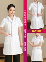 Белая и фиолетовая граница (женский короткий рукав)