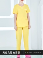 GX17-желтый костюм с короткими рукавами [Женская модель]