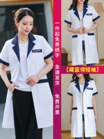 Тибетский синий воротник (женские короткие рукава)