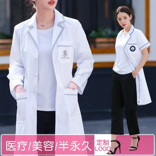 Униформа медсестры для работы, белый халат, элитная униформа врача, для салонов красоты, короткий рукав, делается под заказ