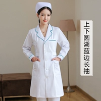 Вверх и вниз по озере Юанху синий (женский длинный рукав)