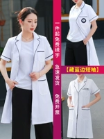 Скрытый голубой биян (женский короткий рукав)