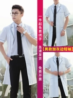 Белый, в корейском стиле, короткий рукав